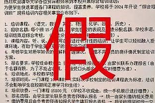 图片报：助教与图赫尔关系紧密而无法调解队内矛盾，无力接手帅位